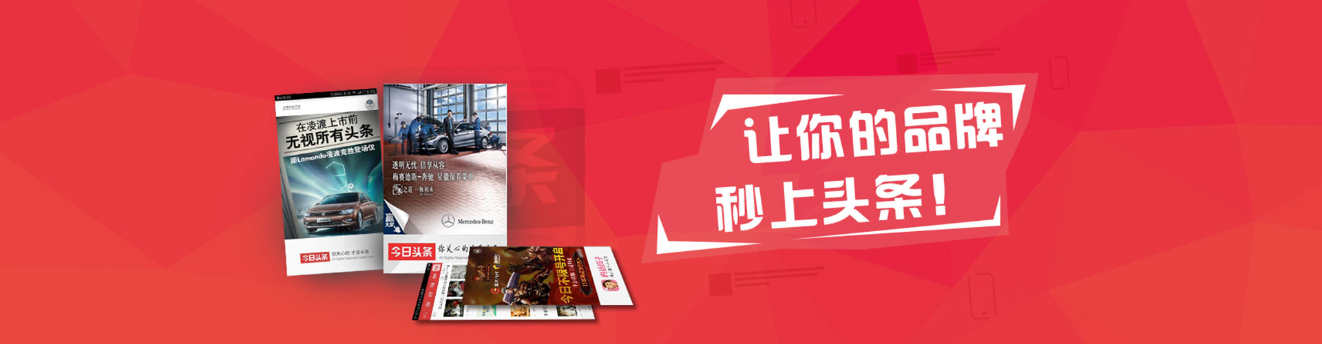 双河百度推广排名