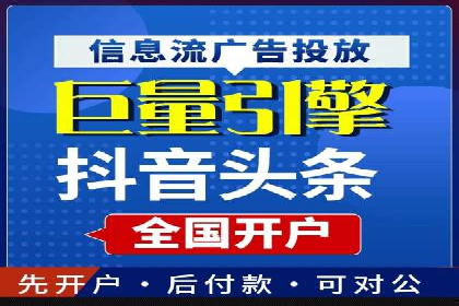 信息流广告竞价策略：成功案例分享