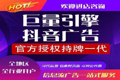 竞价推广代运营助力企业线上线下融合发展