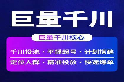 深度挖掘：百度竞价托管的成功之道