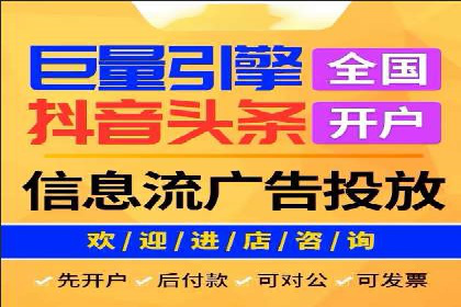 解析百度推广代理商的转化率提升策略